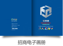 玩具批发招商