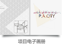宝奥国际玩具城项目介绍